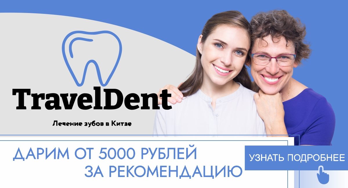 Акция
